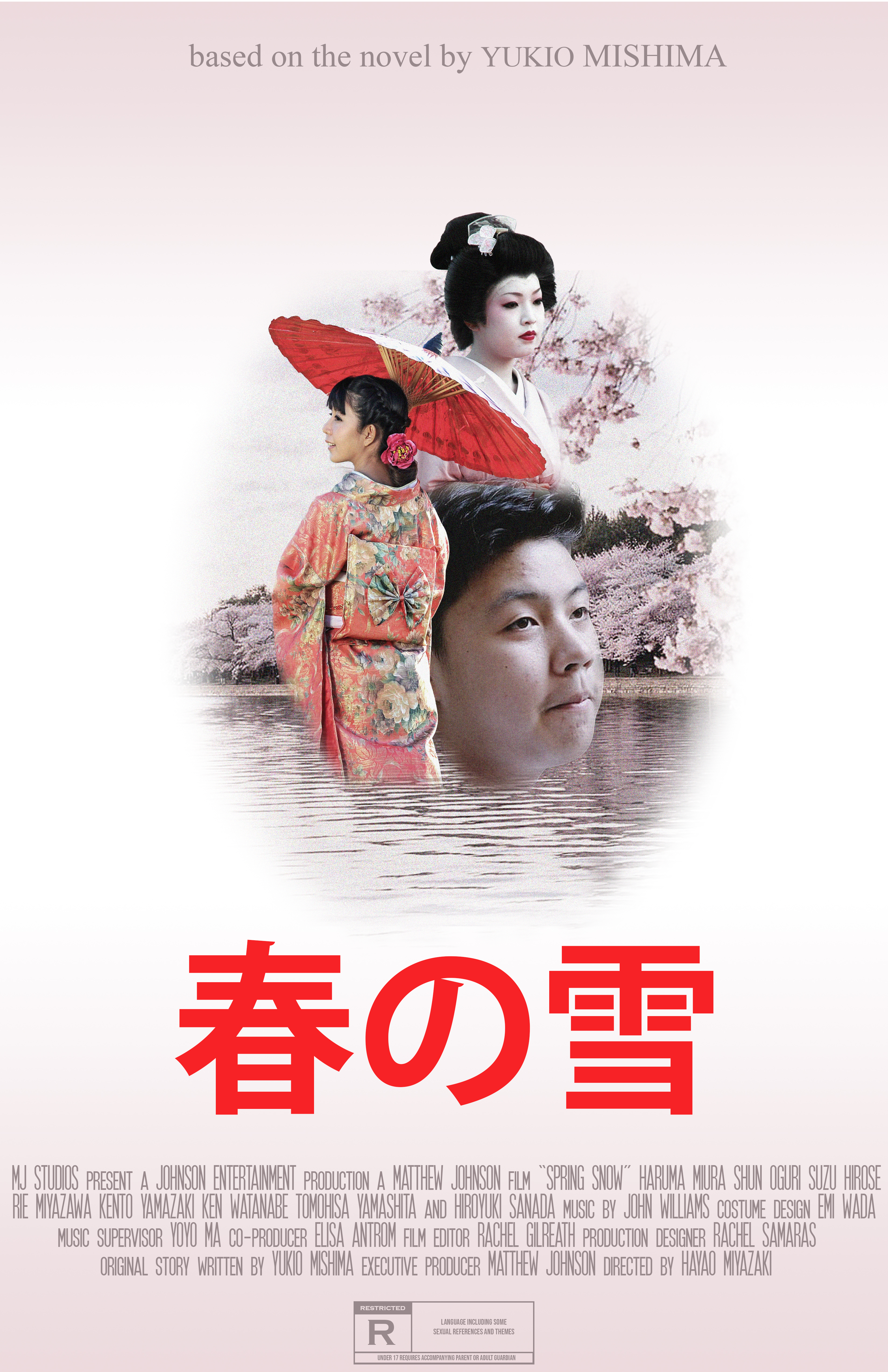 yukio mishima movie poster graphic design project